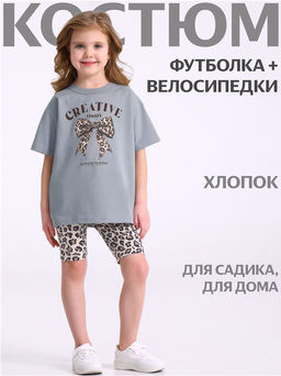 футболка+велосипедки 2ДФВ5766804н