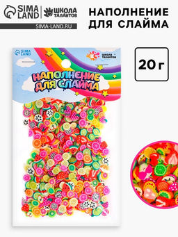 Декор для творчества, слайма и эпоксидной смолы «Наполнение для слаймов. Микс фруктов», 20 г