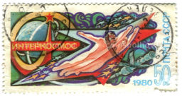 Марка Интеркосмос 1980 год