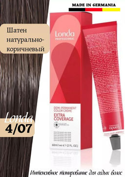 Интенсивное тонирование 4/07 EXTRA-COVERAGE шатен натурально-коричневый Londa - Londa professional фото 3