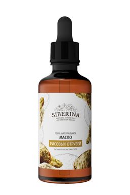 Масло рисовых отрубей раф. - Siberina фото 2