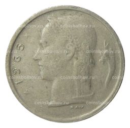 1 франк 1965 года Бельгия Надпись на французском (BELGIQUE)