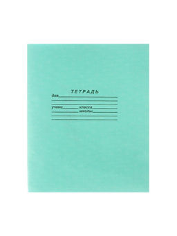 Цена за 200 шт. Тетрадь 12 листов в клетку «Зелёная обложка», плотность обложки 80 г/м²