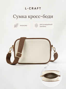 Сумка кросс-боди №1376