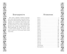 Последний король драконов (#1)