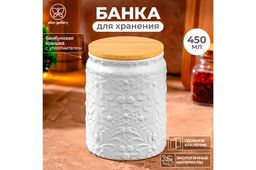 Банка д/хранения 450 мл 9*9*12 см с бамбуковой крышкой с сил. упл. белая матовая