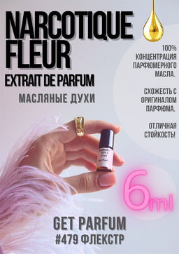 Масляные духи по мотивам Fleur Narcotique Extrait de Parfum / EX NIHILO - Get parfum фото 3