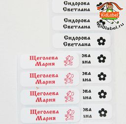 Именные стикеры для одежды термоклеющиеся 50 шт. - Kidlabel фото 11