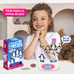 Настольная игра Держи баланс - Лас Играс kids фото 10