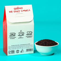 Чай чёрный Да пофиг с лесными ягодами, 20 г. - Фабрика счастья фото 4