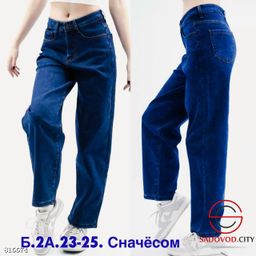 Джинсы с начёсом женские - Bruno фото 2