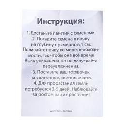 Набор для опытов Выращиваем травку, зайка - Эврики фото 5