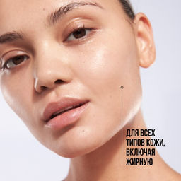 STELLARY SKIN STUDIO SUPERFOOD ГИДРОФИЛЬНОЕ МАСЛО ДЛЯ ОЧИЩЕНИЯ КОЖИ / ENERGY CLEANSER OIL фото 5