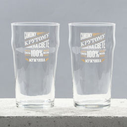 Бокалы для пива с надписью 100% мужик, 2 шт. по 570 мл