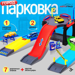 Парковка для машин «Город»