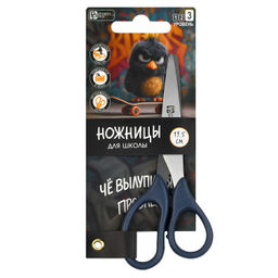 Ножницы для детей Феникс+, арт.72864/ 24 ОПАСНЫЙ ПТЕНЕЦ (серый, 13,5х5,6 см, длина лезвия: 5 см, нер