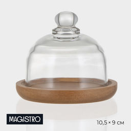 Лимонница Magistro Альпика, d=10,5 см