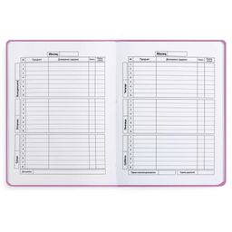 Дневник школьный арт. 51046 / 15 РОЗОВЫЙ - Феникс+ фото 3