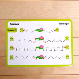 Набор напиши и сотри Межполушарное развитие, в пакете - Iq-zabiaka фото 6