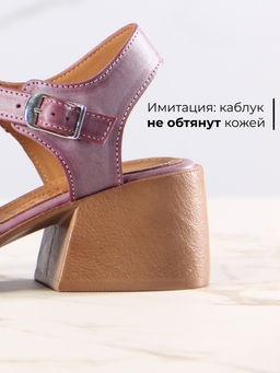 Босоножки 5035.23663bе.Вакса бордо+коричневый