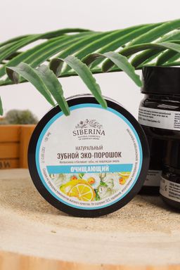 Зубной эко-порошок Очищающий