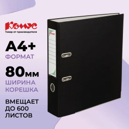Папка-регистратор с арочн.мех.Комус Экономи 80мм,черн,ПБП1,карм.кор.,мет.уг фото 2