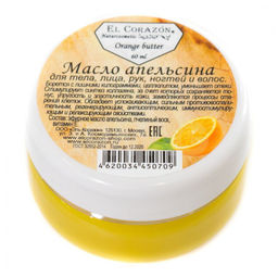 El Corazon Масло 60мл Naturcosmetic- АПЕЛЬСИН борьба с лиш.кг,релаксация