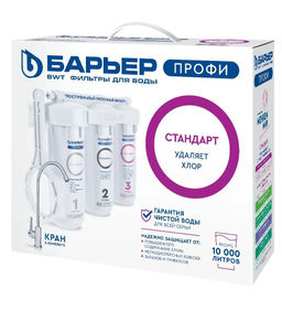 -15% Фильтр ПРОФИ Стандарт Лайт (с краном), Барьер