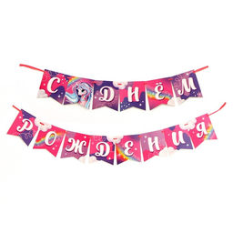 Гирлянда бумажная на ленте «Единорог»