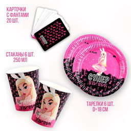 Набор бумажной посуды Супер девичник: 6 тарелок, 6 стаканов - Страна карнавалия фото 2