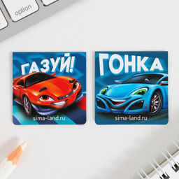 Магнитные закладки на подложке для книг Машинки, 2 шт. - Artfox фото 4