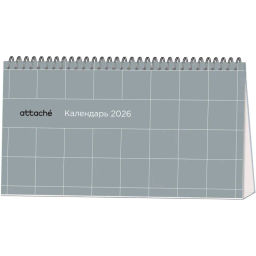 Календарь-домик настольный 2026 Atache, Классический стиль, 240х130 - Attache фото 2