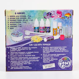 Набор для творчества Помада для губ, My Little Pony - Hasbro фото 4