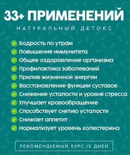 !!!Детокс-пластыри для стоп с полынью и имбирем, коробка - Elaimei фото 9