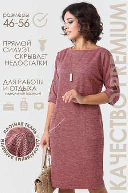 Платье Кирстен (46-56) - Serenada фото 2