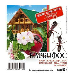 Карбофос 60гр (1/80шт) Евро