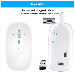 Bluetooth мышь + беспроводная с USB,2 режима подключения, подсветка - Family фото 3
