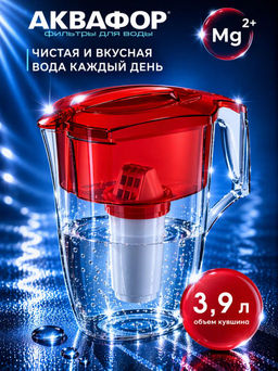 Фильтр-кувшин Гарри 3,9л (А5), Аквафор
