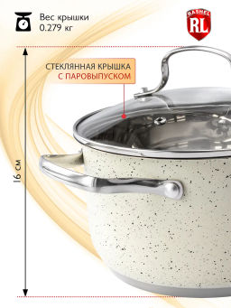 Кастрюля 1,9л из нержавеющей стали со стекл. кр., 16х9,5см (R-109в) - Rashel фото 3