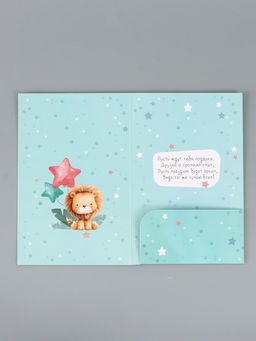 Цена за 10 шт. Открытка поздравительная с карманом для денег «Весёлого дня рождения», 19 х 29 см