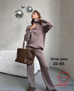 костюм женский (кофта и штаны)