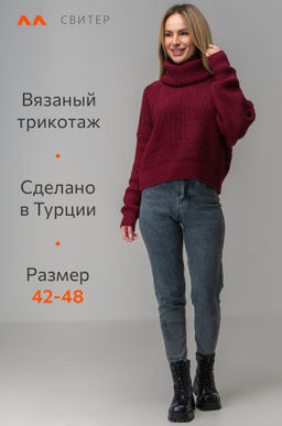 Женский свитер оверсайз Happyfox - Happy fox фото 2