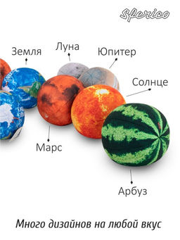 Подушка "Sferico Mini/Арбуз" 18*18