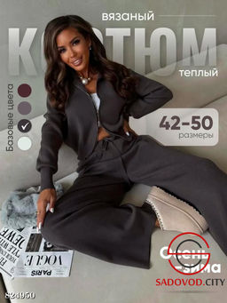 Спортивный женский костюм