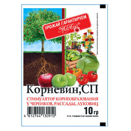 Регулятор роста "Корневин" 10г