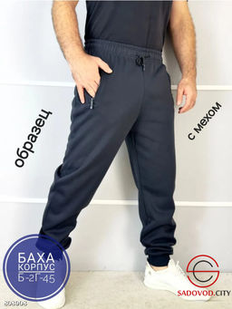 Брюки мужские с мехом зимние - Bruno фото 10