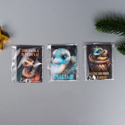 Набор открыток для выращивания «Арт Узор. Вырасти сам. Улыбок» с семенами, 3 шт., 5×7 см