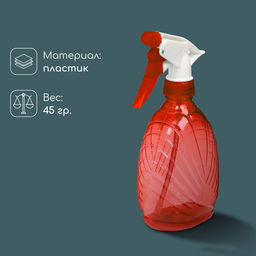Цена за 2 шт. Пульверизатор, 0.45 л, МИКС, Greengo