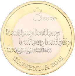Монета 3 евро 2015 года Словения 500 лет первому печатному тексту на словенском языке