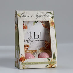 Подарочный набор Сияй и вдохновляй, блокнот А6.32 листа, ручка, бурлящий шар 40 г, 2 шт. - Artfox фото 2